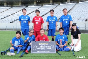 FCアウボラーダ